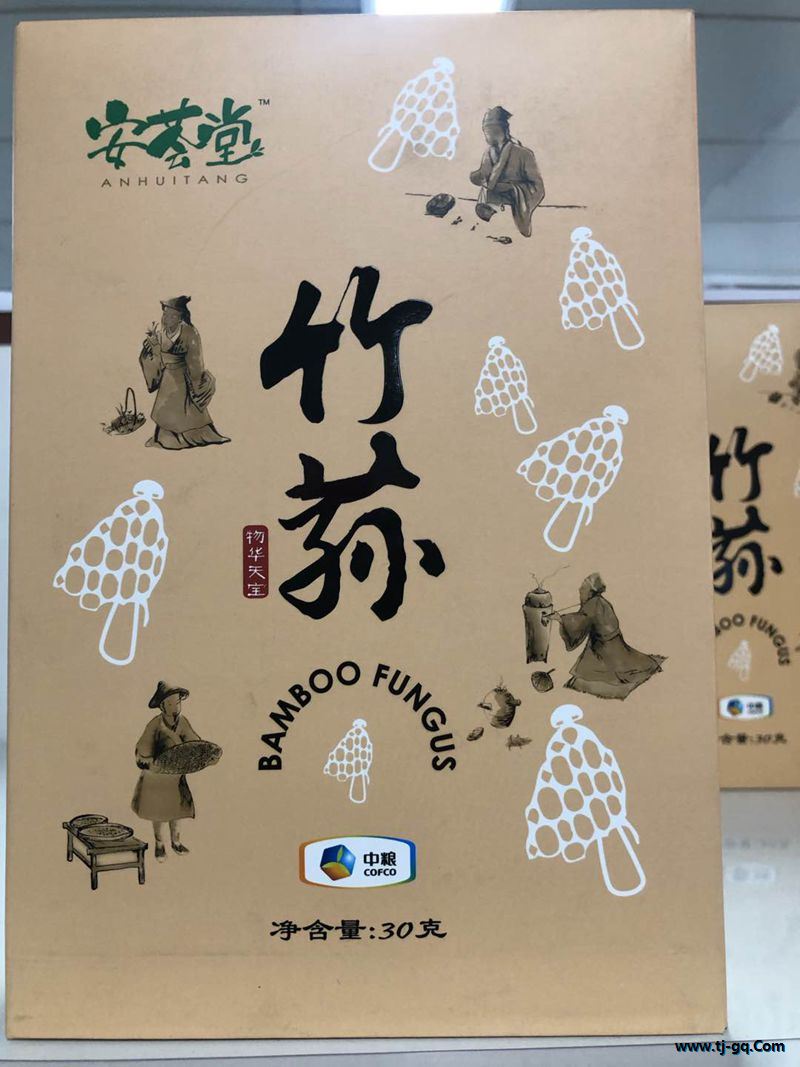 雜糧類-中糧-中糧安薈堂中糧優(yōu)選竹蓀30G-10元 1 _副本.jpg