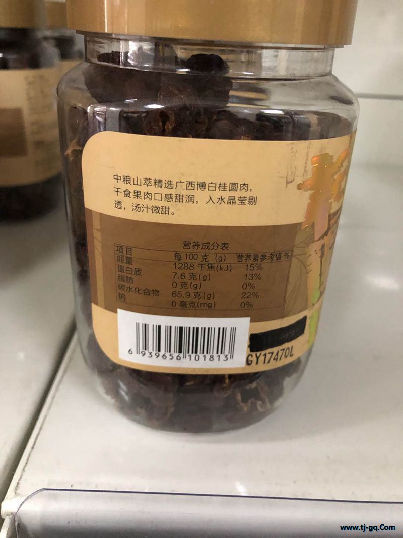 雜糧類-中糧-中糧山萃桂圓肉270g-68元 3_副本.jpg