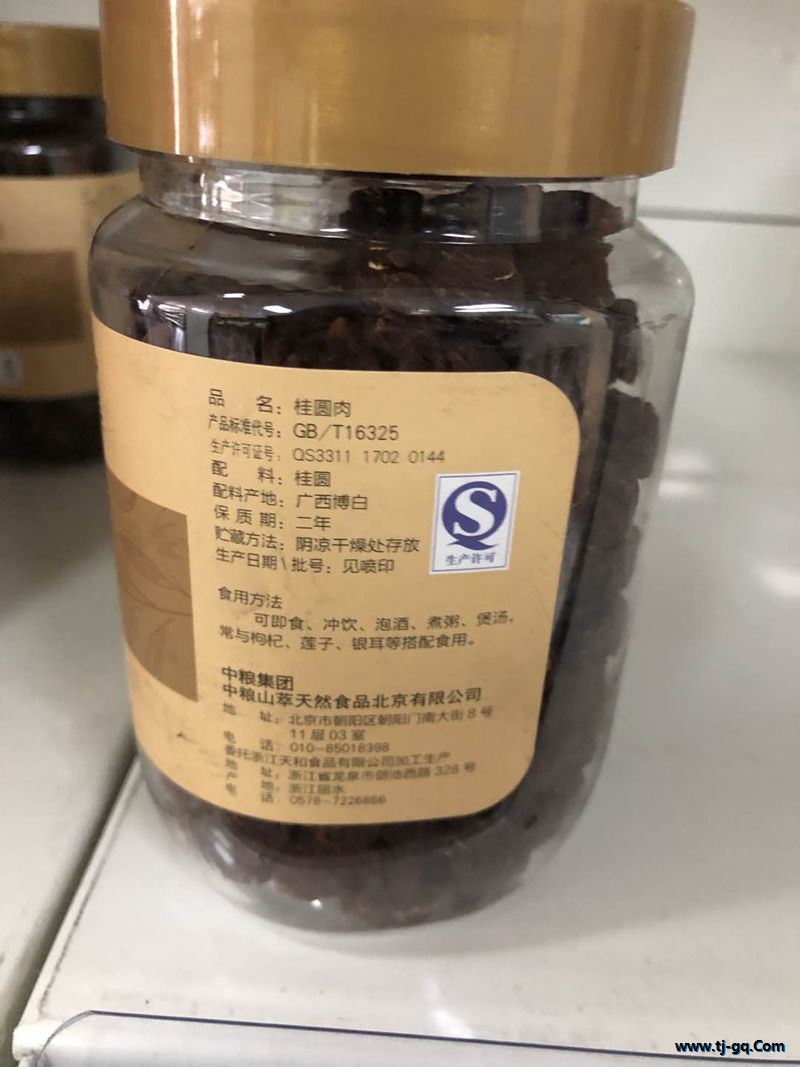 雜糧類-中糧-中糧山萃桂圓肉270g-68元 2_副本.jpg