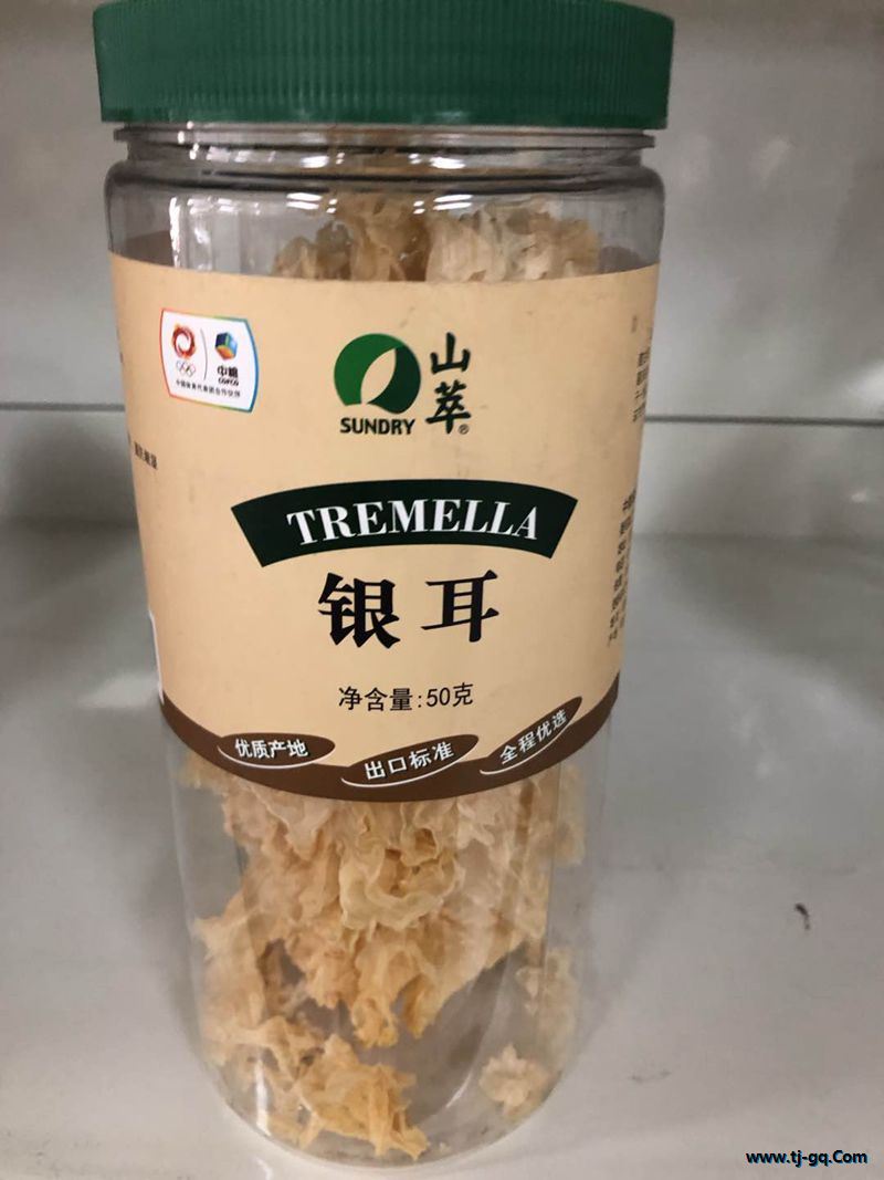 雜糧類-中糧-中糧山萃銀耳50g-18元 1 _副本.jpg