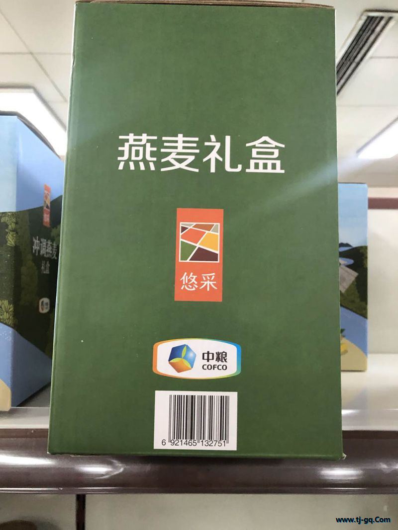 雜糧類-中糧-中糧悠采沖調(diào)燕麥禮盒1920G-65.26元 2_副本.jpg