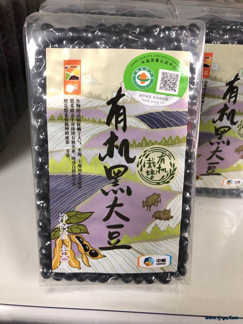 雜糧類-中糧-中糧悠采有機黑大豆400G-18.8元 1_副本.jpg
