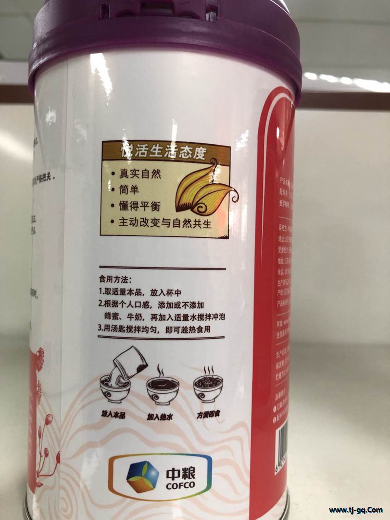 雜糧類-中糧-中糧悅活紅豆薏米粉600G-36元4副本.jpg