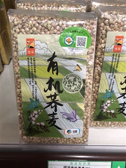 中糧悠采有機蕎麥400G