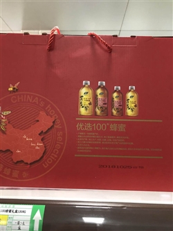 雜糧類-中糧-悅活優選100蜂蜜禮盒1508G-148元 2_副本