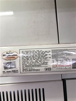 零食-瑞士-哈根達司冰淇淋果凍（三聯(lián)杯）-22.5元 2_副本