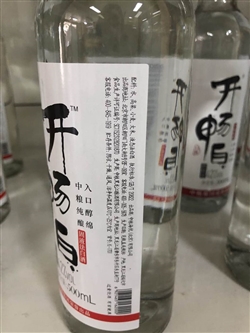 雜糧類-中糧-中糧開暢白42°-18元 2_副本