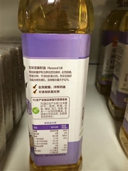 糧油類-中糧-中糧悠采亞麻籽油1L-40元 3_副本