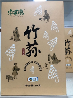 中糧安薈堂中糧優(yōu)選竹蓀30G