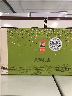 雜糧類-中糧-中糧悠采有機(jī)雜糧禮盒3200G-125元1 _副本