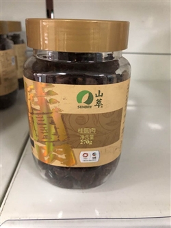 中糧山萃桂圓肉270g