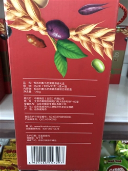 雜糧類-中糧-悅活均衡五色果蔬燕麥組合裝350G-95元 3
