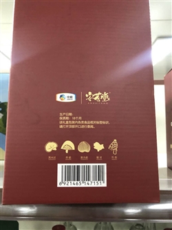 雜糧類-中糧-中糧安薈堂物華天寶菌菇禮盒400G-158元 2_副本