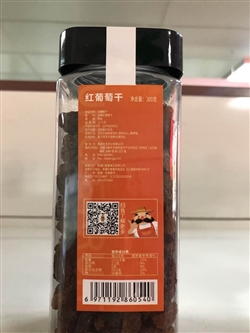 果叔.紅葡萄干.300g罐裝