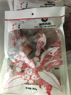 河北承德瑞泰山楂漢堡(桑葚味)