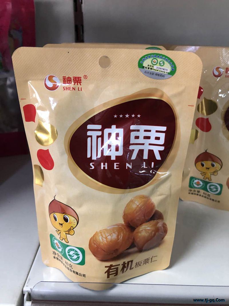 零食-河北-河北承德有機板栗仁-9.8元 1_副本.jpg
