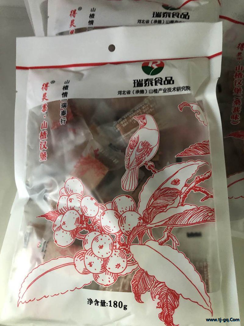 零食類-河北-河北承德瑞泰山楂漢堡(桑葚味)-9.8元 1_副本.jpg