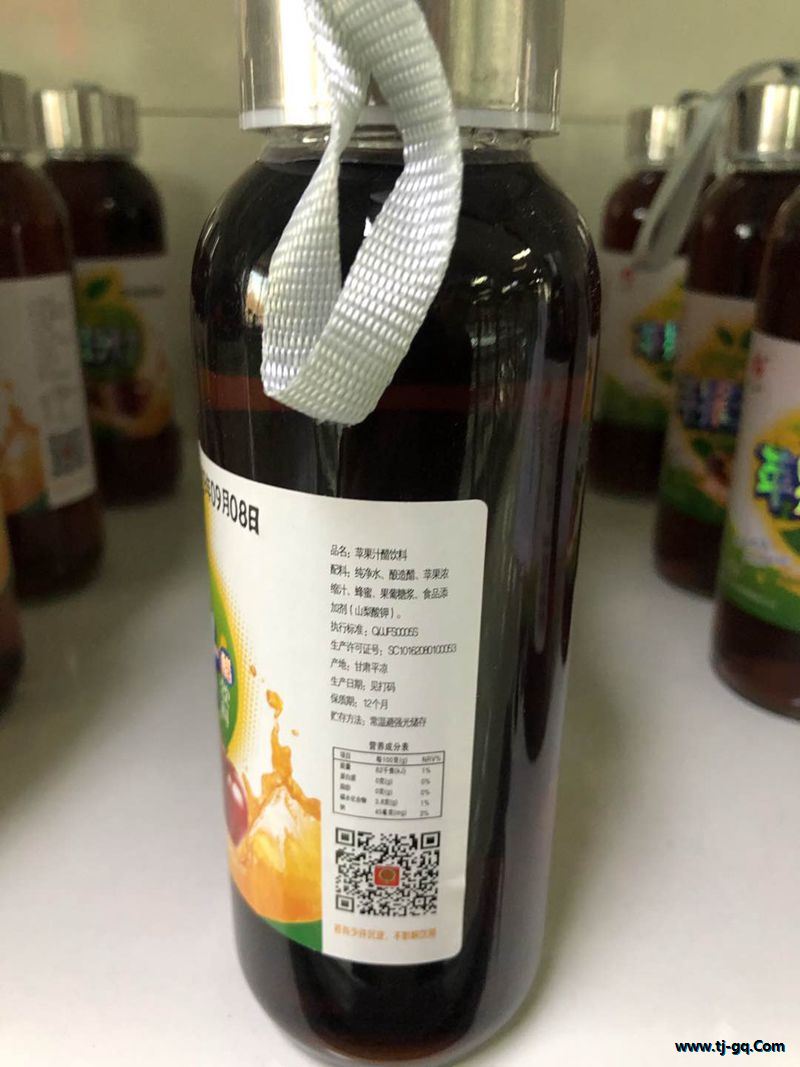 零食-甘肅-甘肅崆峒蘋果汁醋飲料-9.8元 3_副本.jpg