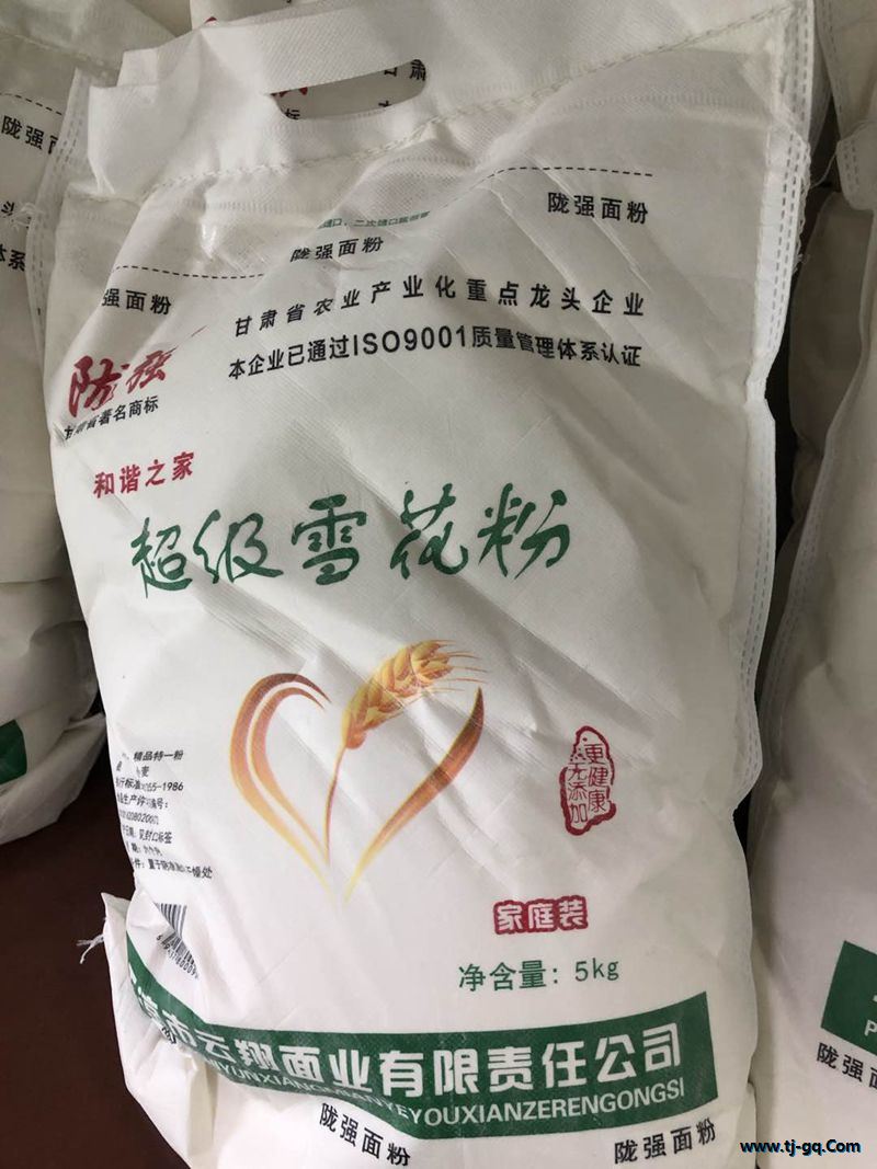 糧食-甘肅-甘肅崆峒云翔超級雪花粉-40元 1_副本.jpg