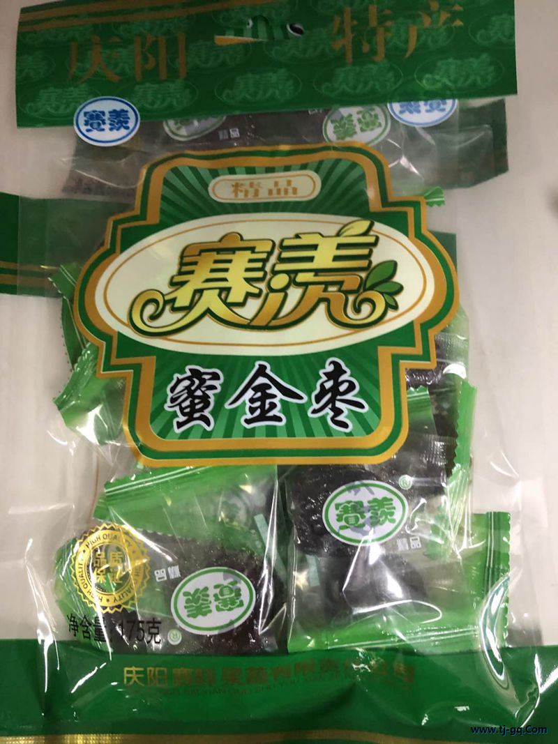 零食-甘肅-甘肅慶陽賽鮮蜜金棗-8元 1_副本.jpg