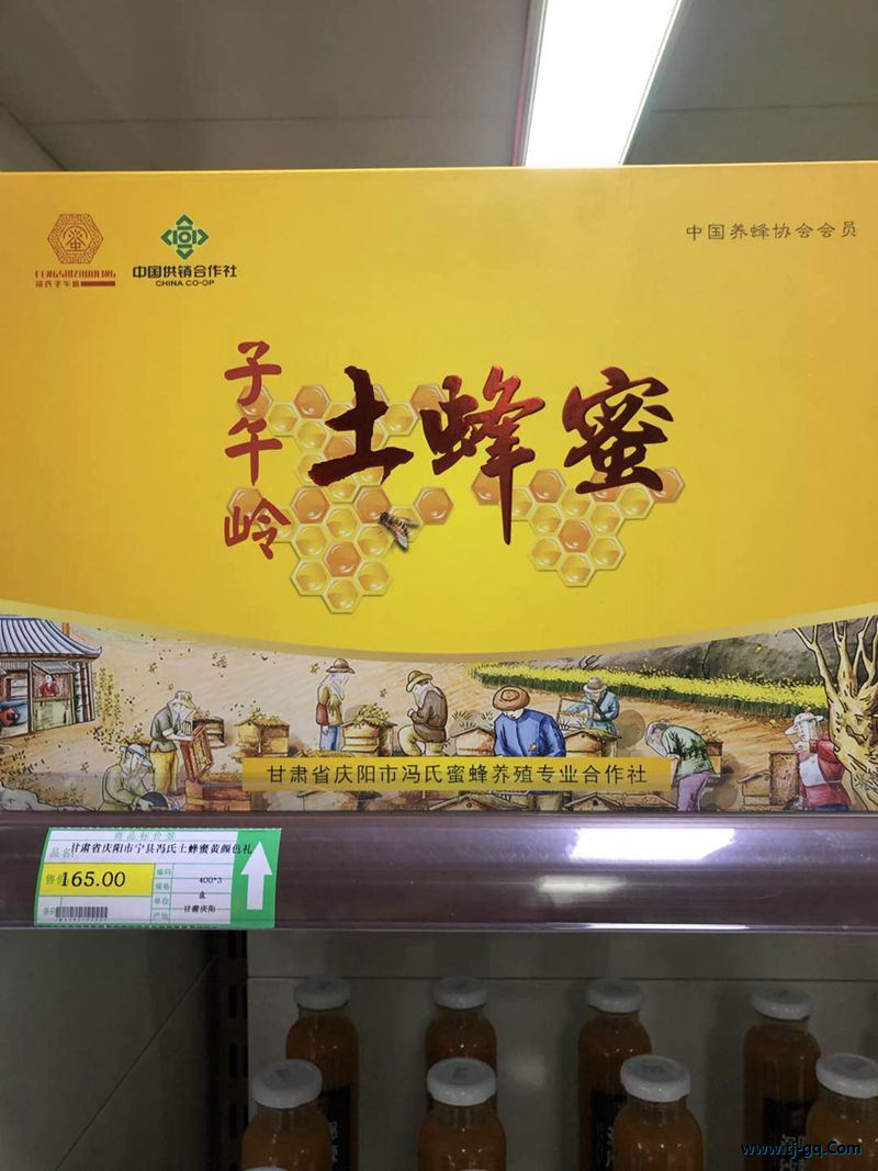 雜糧類-甘肅-甘肅省慶陽市寧縣馮氏土蜂蜜黃顏色禮盒-165元 1 _副本.jpg