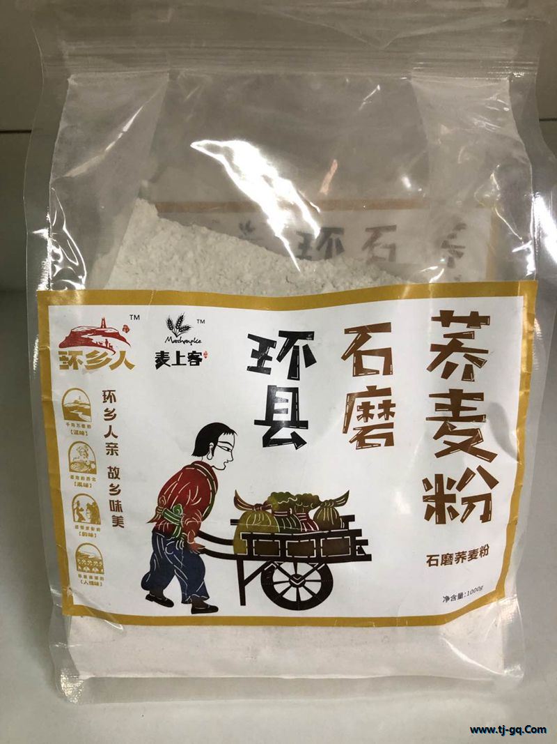 雜糧類-甘肅-環(huán)縣石磨蕎麥粉-10元 1_副本.jpg
