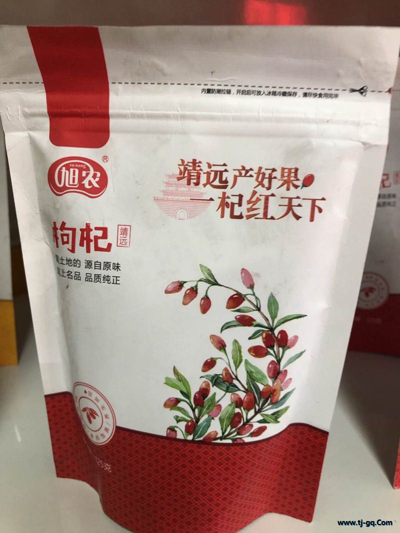 零食-甘肅-靖遠加農枸杞-18.8元 1_副本.jpg