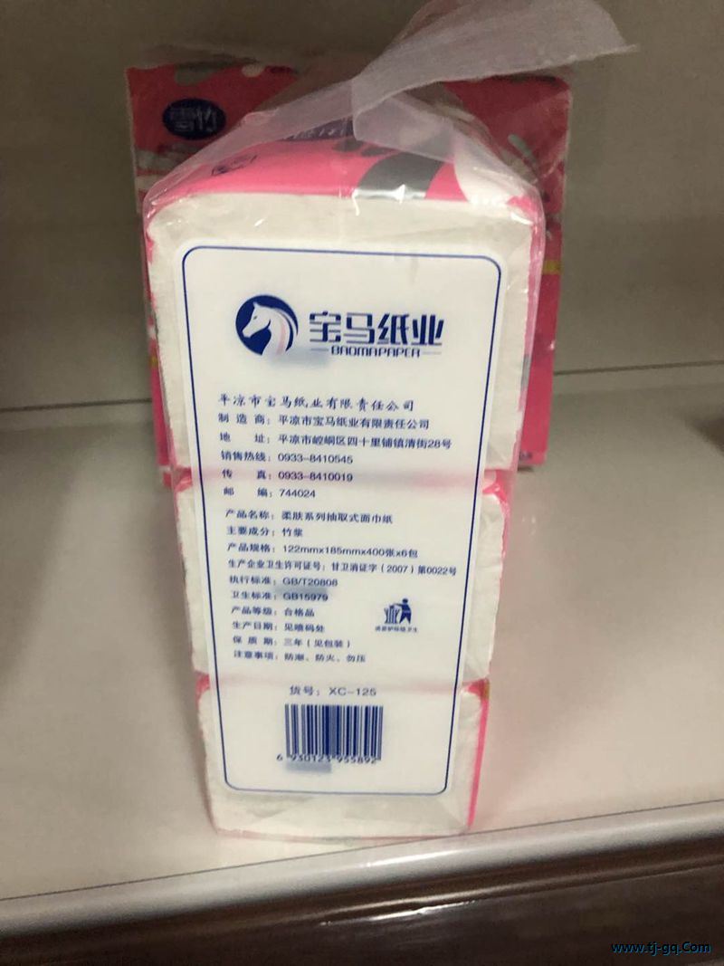 日用品-甘肅-崆峒寶馬雪竹軟抽6連包-13.8元 2_副本.jpg