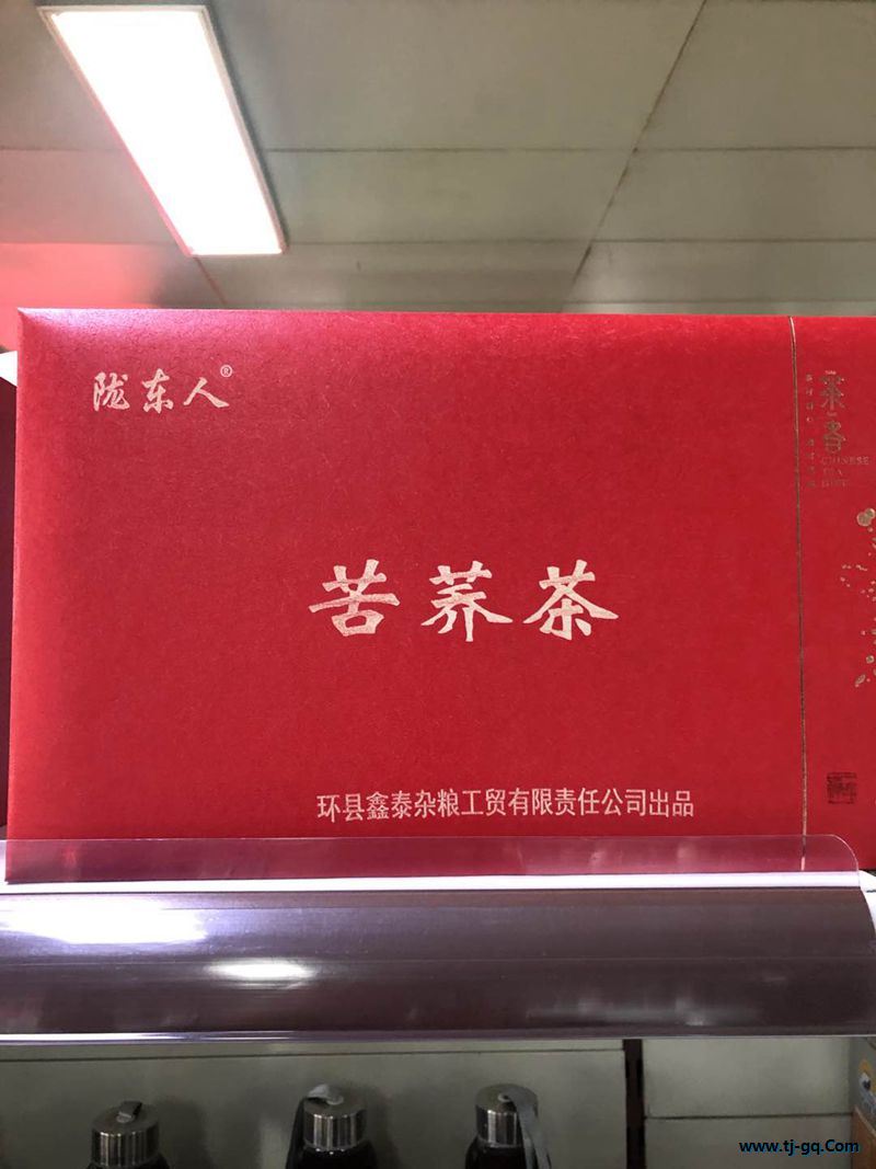 茶葉-甘肅-苦蕎茶禮盒-168元 1_副本.jpg