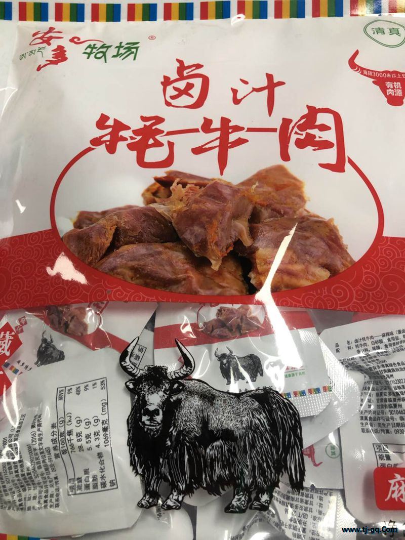 食品-甘肅-夏河安多鹵汁牦牛肉麻辣味-39.9元 1_副本.jpg