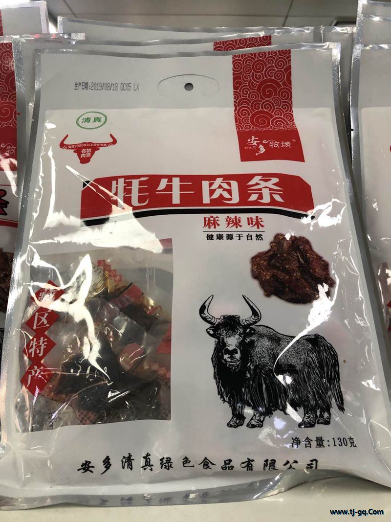 零食-甘肅-夏河安多牦牛肉條麻辣味-45元 1_副本.jpg