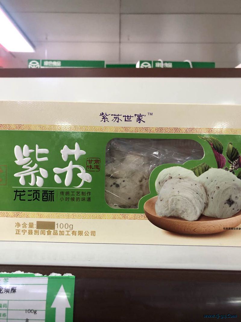 零食類-甘肅-正寧凱閏紫蘇世家龍須酥100g-25.8元 2_副本.jpg