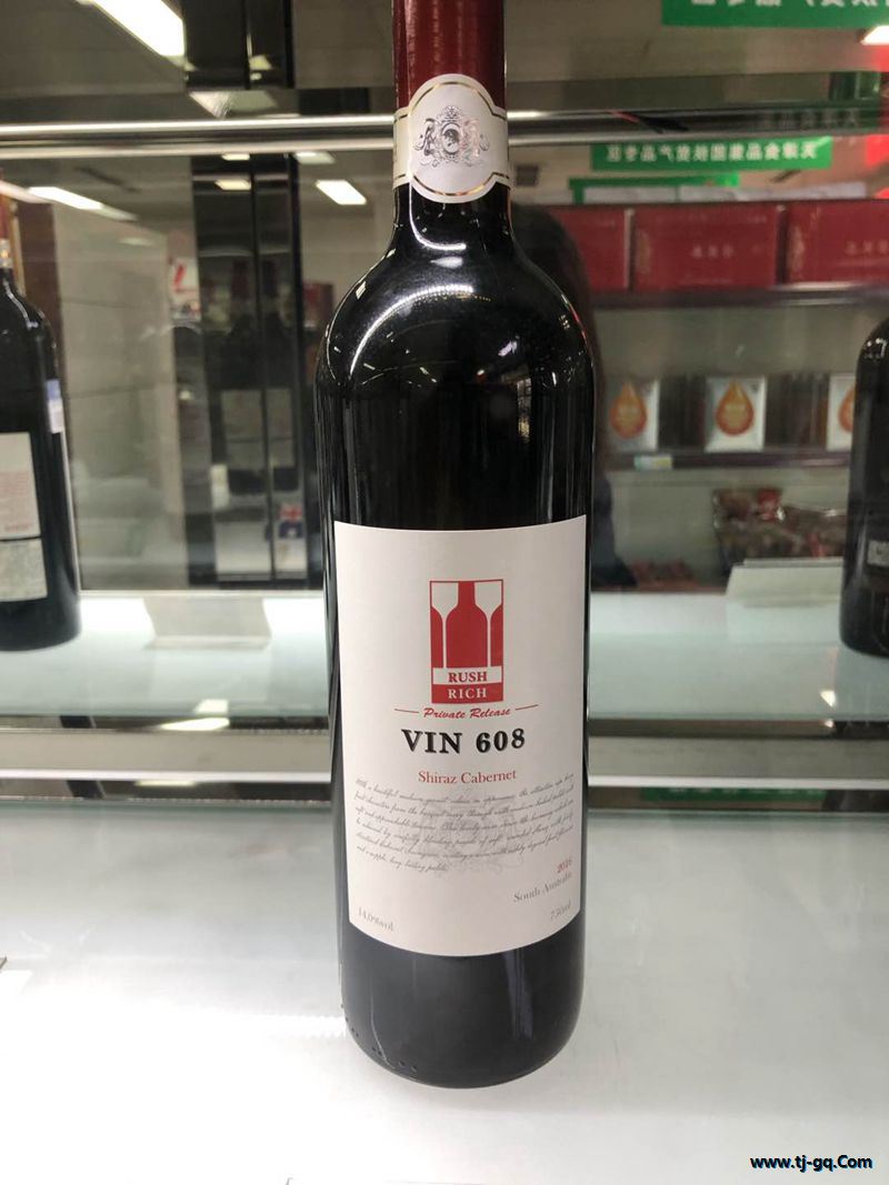 紅酒-澳大利亞-奔富酒園私人臻選VIN608干紅葡萄酒-339元_副本.jpg 紅酒-澳大利亞-奔富酒園私人臻選VIN608干紅葡萄酒-339元_副本.jpg