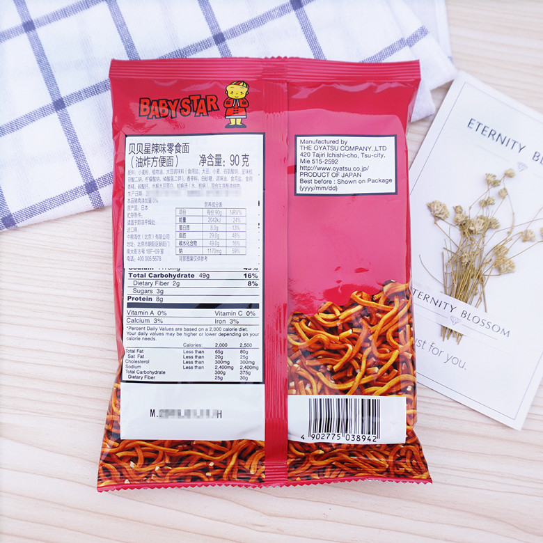 TB2PnW3prSYBuNjSspfXXcZCpXa_!!81515847 (1).jpg