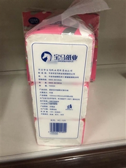 日用品-甘肅-崆峒寶馬雪竹軟抽6連包-13.8元 2_副本