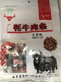 零食-甘肅-夏河安多牦牛肉條五香味-45元 1_副本