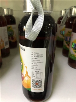 零食-甘肅-甘肅崆峒蘋果汁醋飲料-9.8元 3_副本