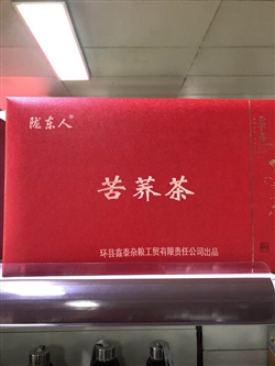 苦蕎茶禮盒