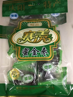 甘肅慶陽賽羨蜜金棗