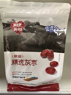 雪蓮山新疆精選灰棗