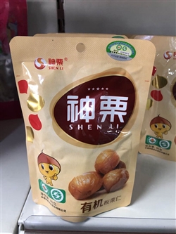 河北承德有機板栗仁