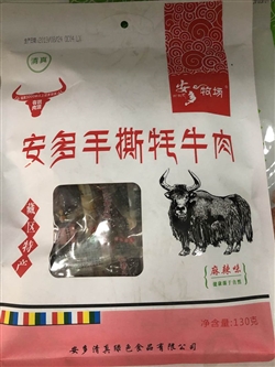零食-甘肅-夏河安多手撕牦牛肉麻辣味-59.9元 1_副本
