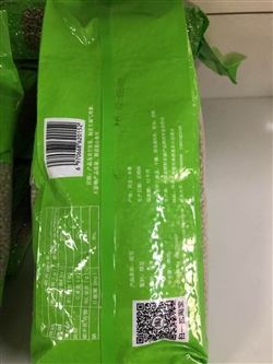雜糧類-河北-河北承德熙野綠豆-15元 2_副本