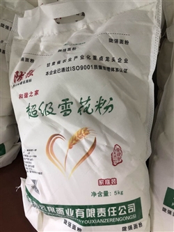 甘肅崆峒云翔超級雪花粉面粉